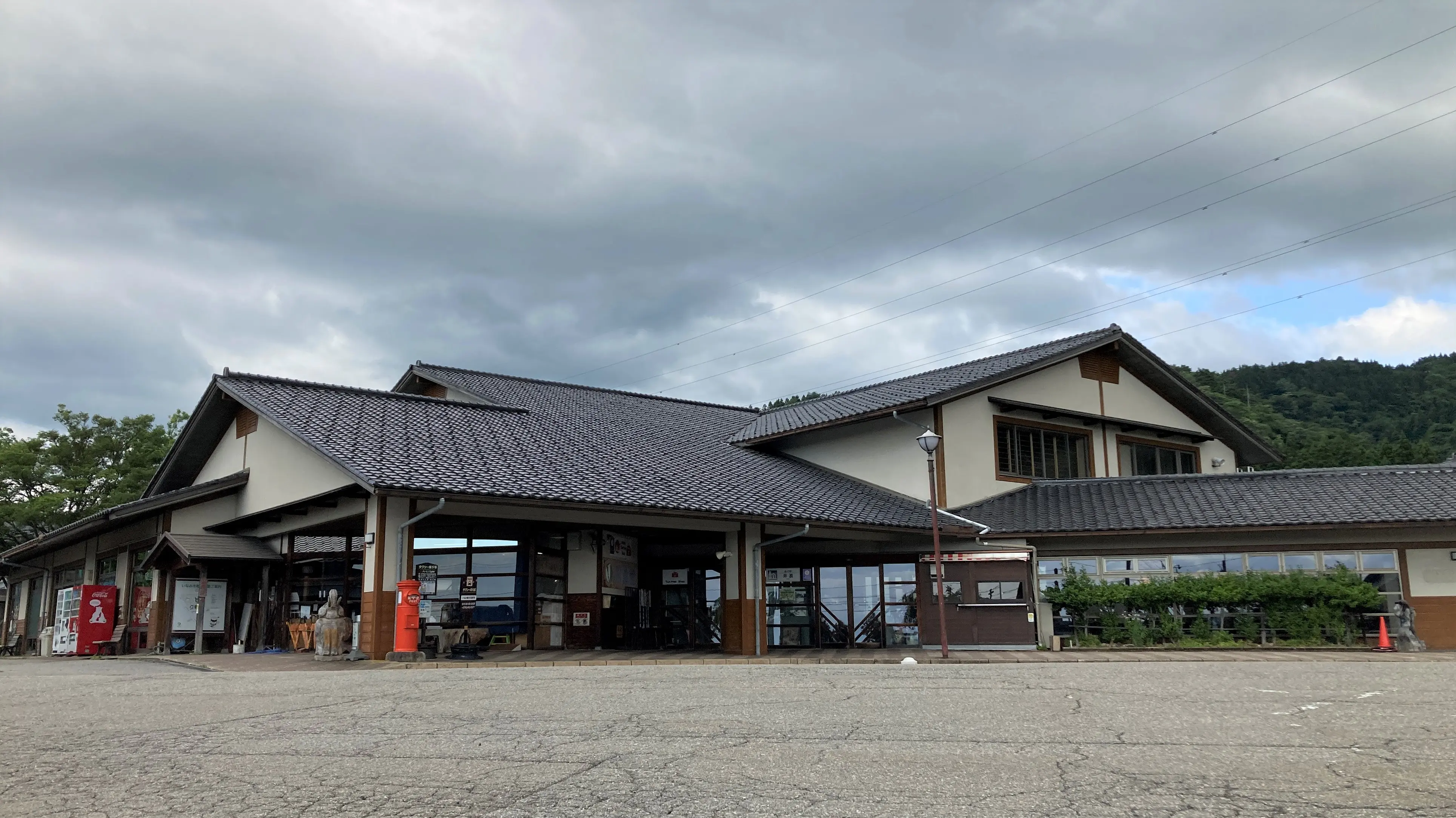 いなみ木彫りの里 創遊館