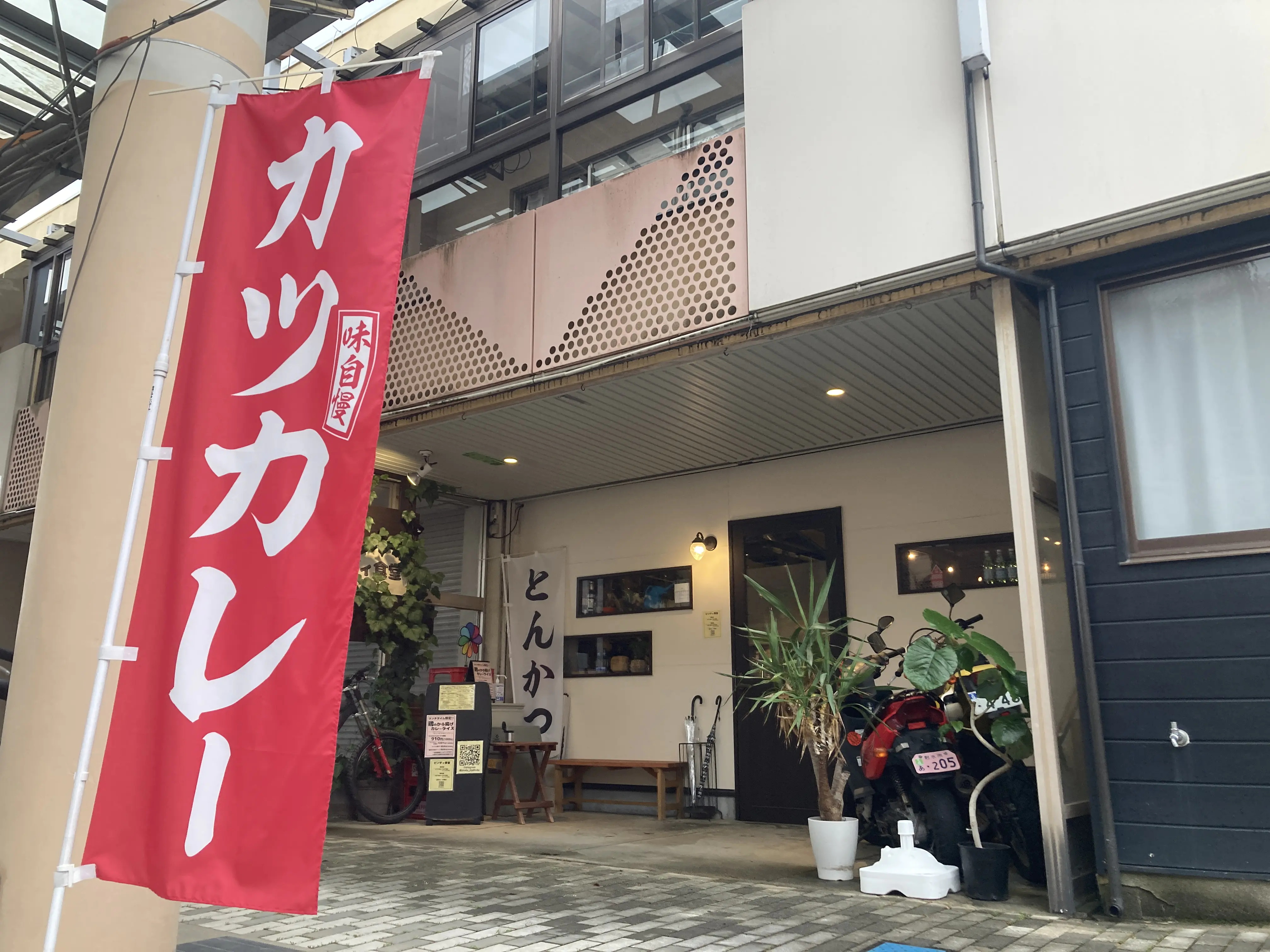ピンディ食堂