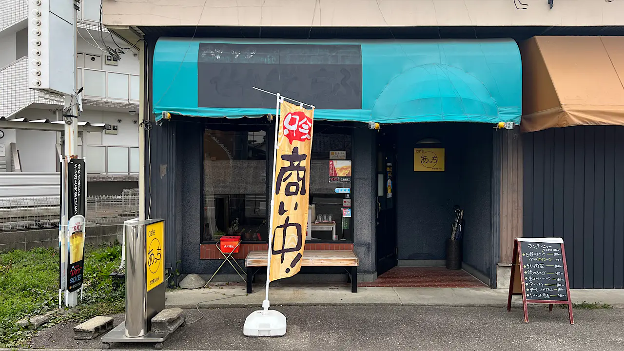 カフェあっち