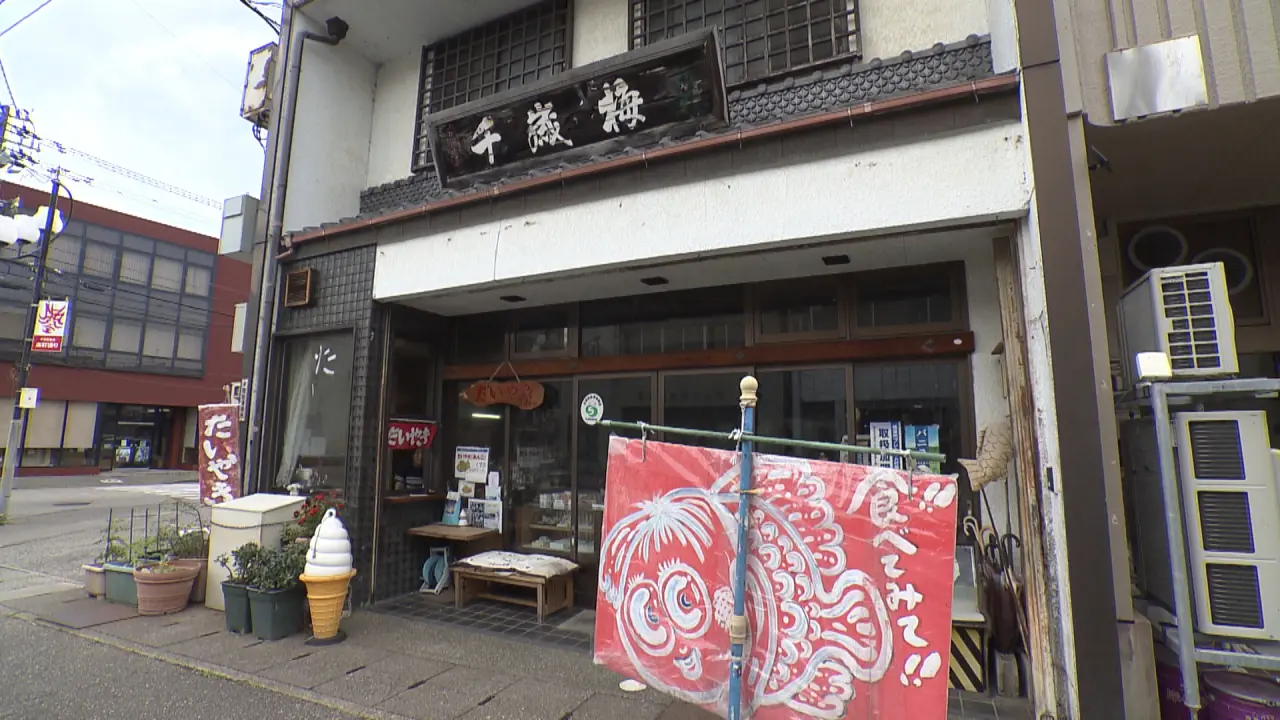 梅屋菓子舗