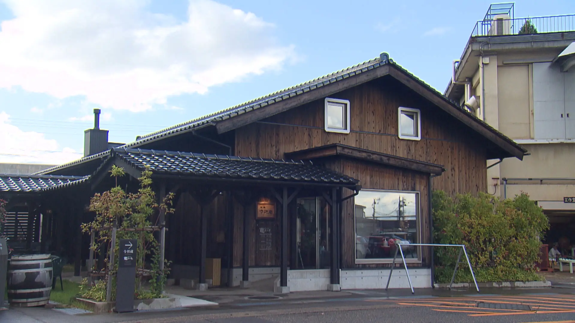 竈flamme炭三郎
