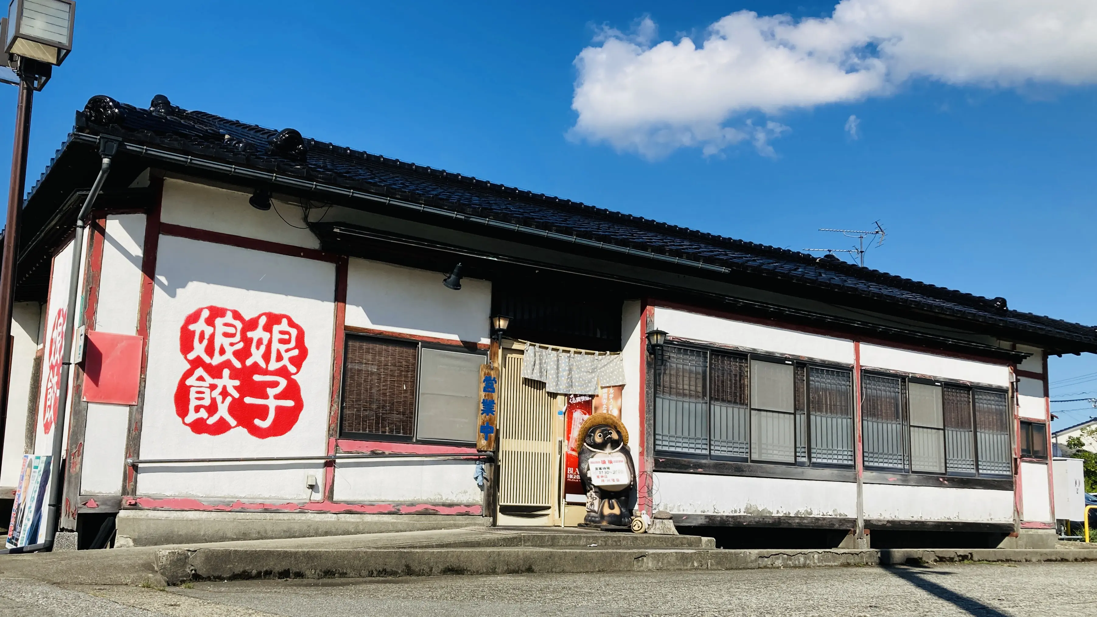 羽根つきパリパリ！にゃんとおいしい富山の手作り餃子【娘娘餃子