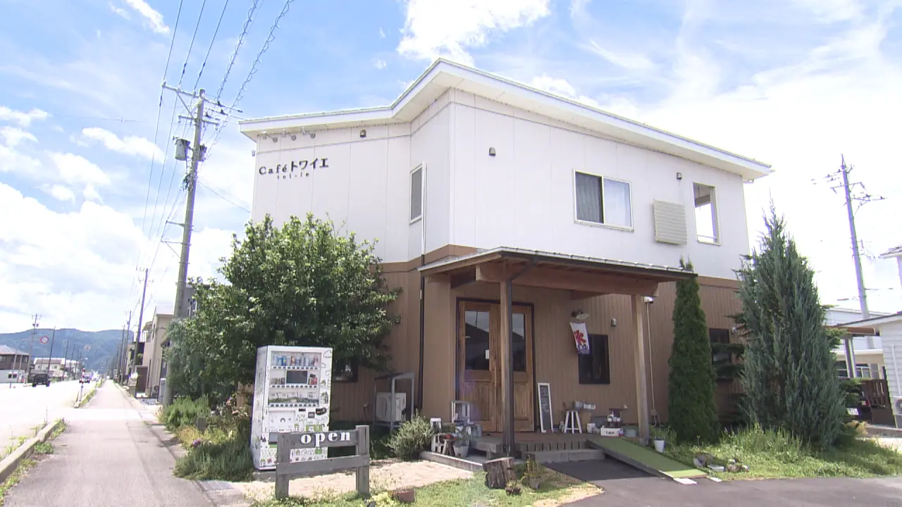 cafeトワイエ