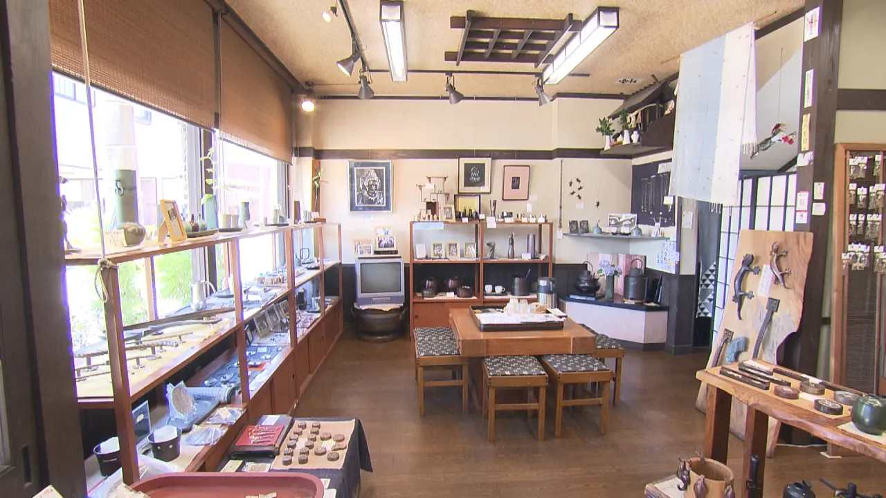 鋳物工房 利三郎