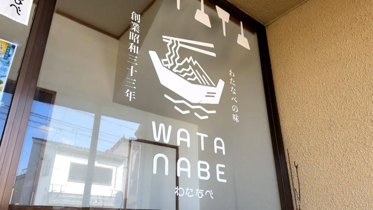 WATANABE