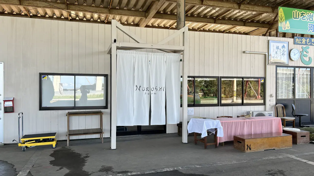 NOROSHI FARM　おにぎーり