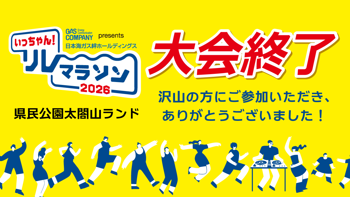 KNB WEB｜北日本放送｜ラジオ・テレビ局発！富山の最新情報サイト