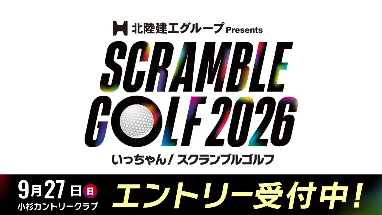 KNB WEB｜北日本放送｜ラジオ・テレビ局発！富山の最新情報サイト