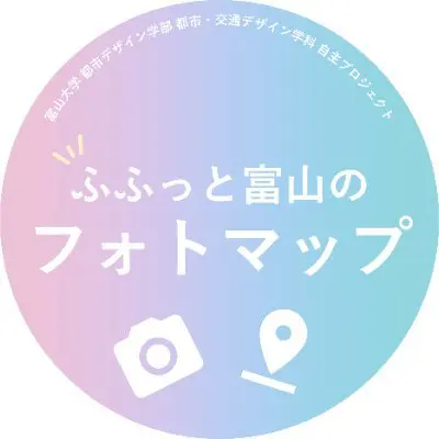 まひろ（ふふっと富山のフォトマップ）